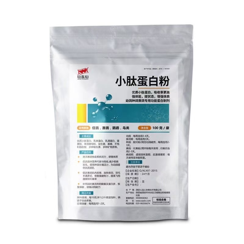 100g Pigeon Peptide Protein Po - Nutrition Fitness Health review and price